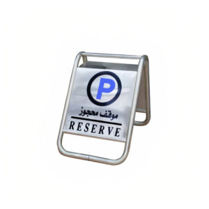 Reserve Parking SS Sign CH 13082